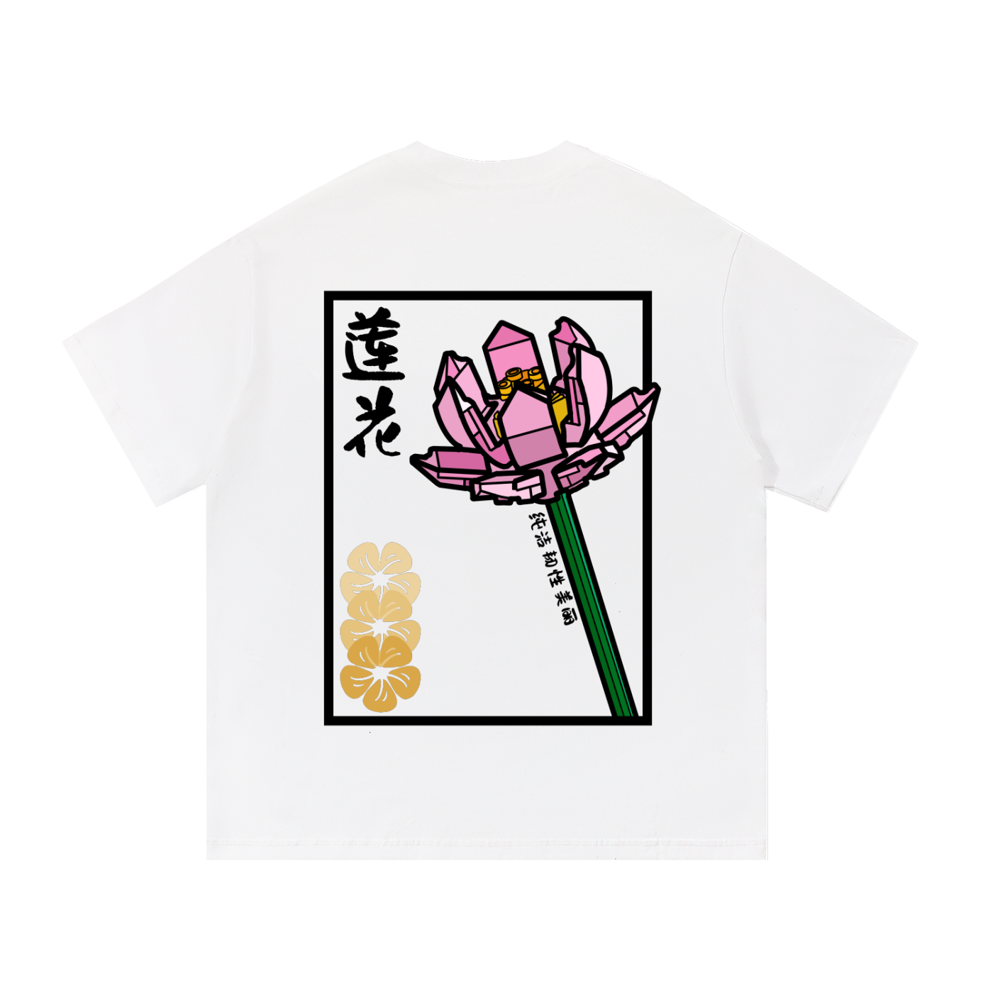 "LOTUS" Heavyweight Cotton T-Shirt