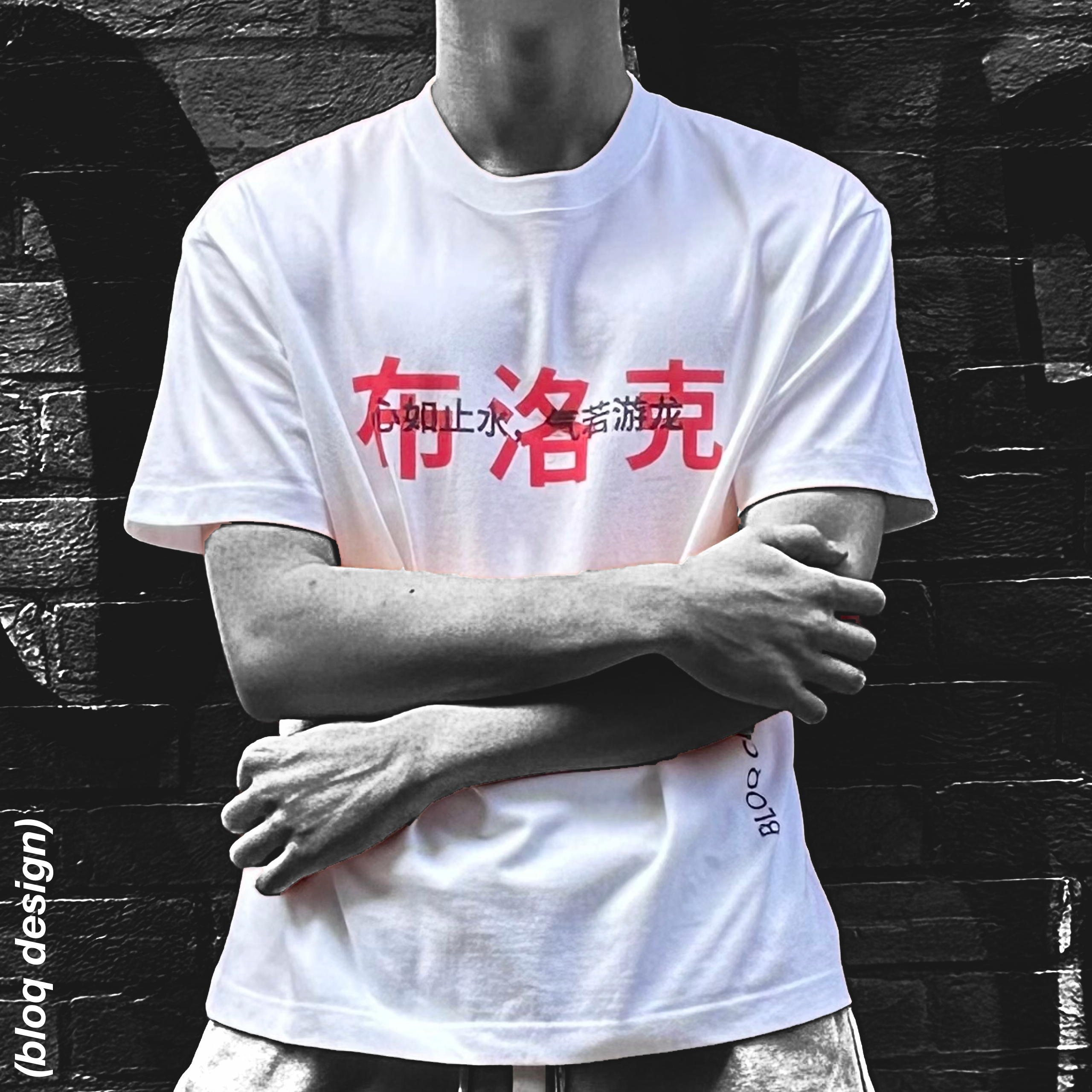 "CALM LIKE STILL WATER" essentials heavyweight cotton T-Shirt