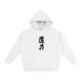 "LOTUS" Oversize Fleeced Hoodie