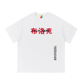 "CALM LIKE STILL WATER" essentials heavyweight cotton T-Shirt